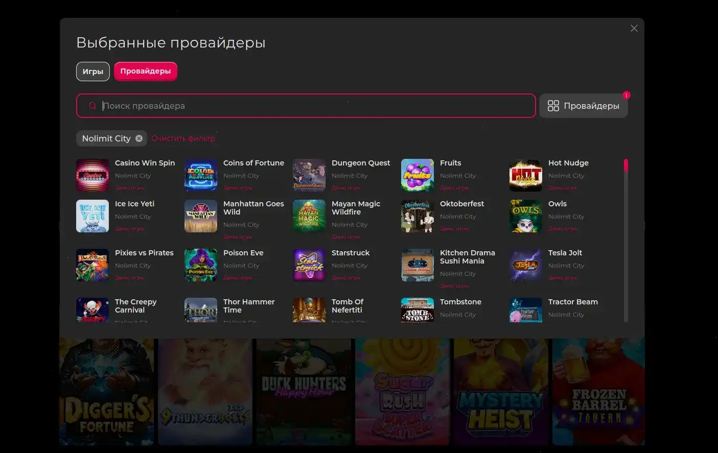 Интерфейс казино Super Slots на большом экране