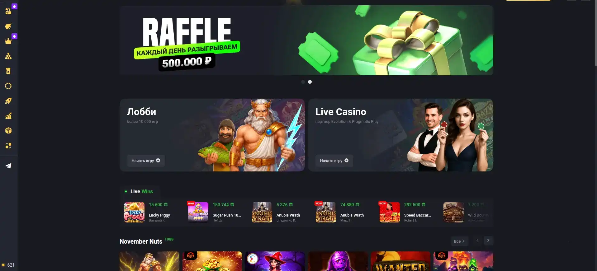 Мобильная версия казино Супер Слотс на телефоне